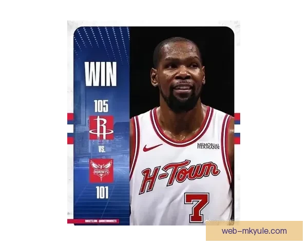 火箭胜黄蜂两将表现低迷引发争议